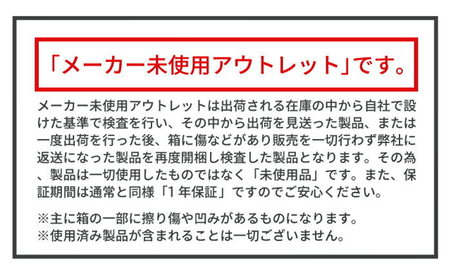 ザイグルボーイアウトレット品の説明