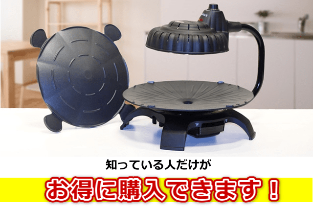 最安値でお得に買える